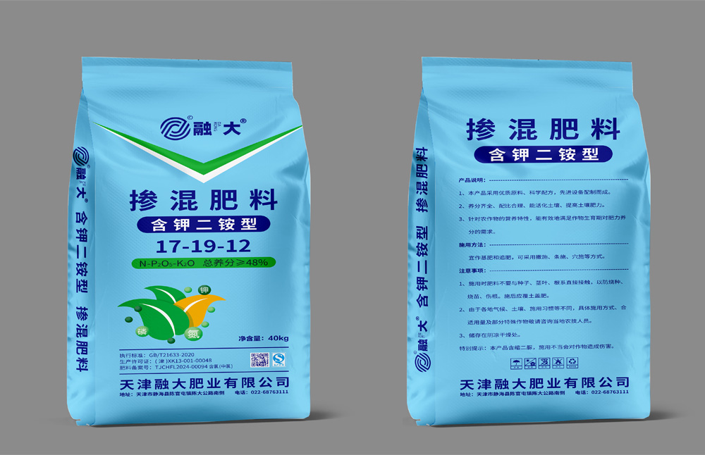 17-19-12 Blended fertilizer（Potassium-containing diammonium type）