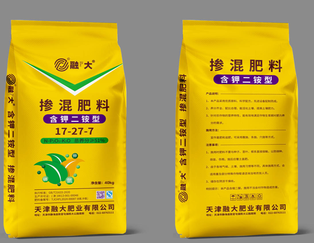 17-27-7Blended fertilizer（Potassium-containing diammonium type）