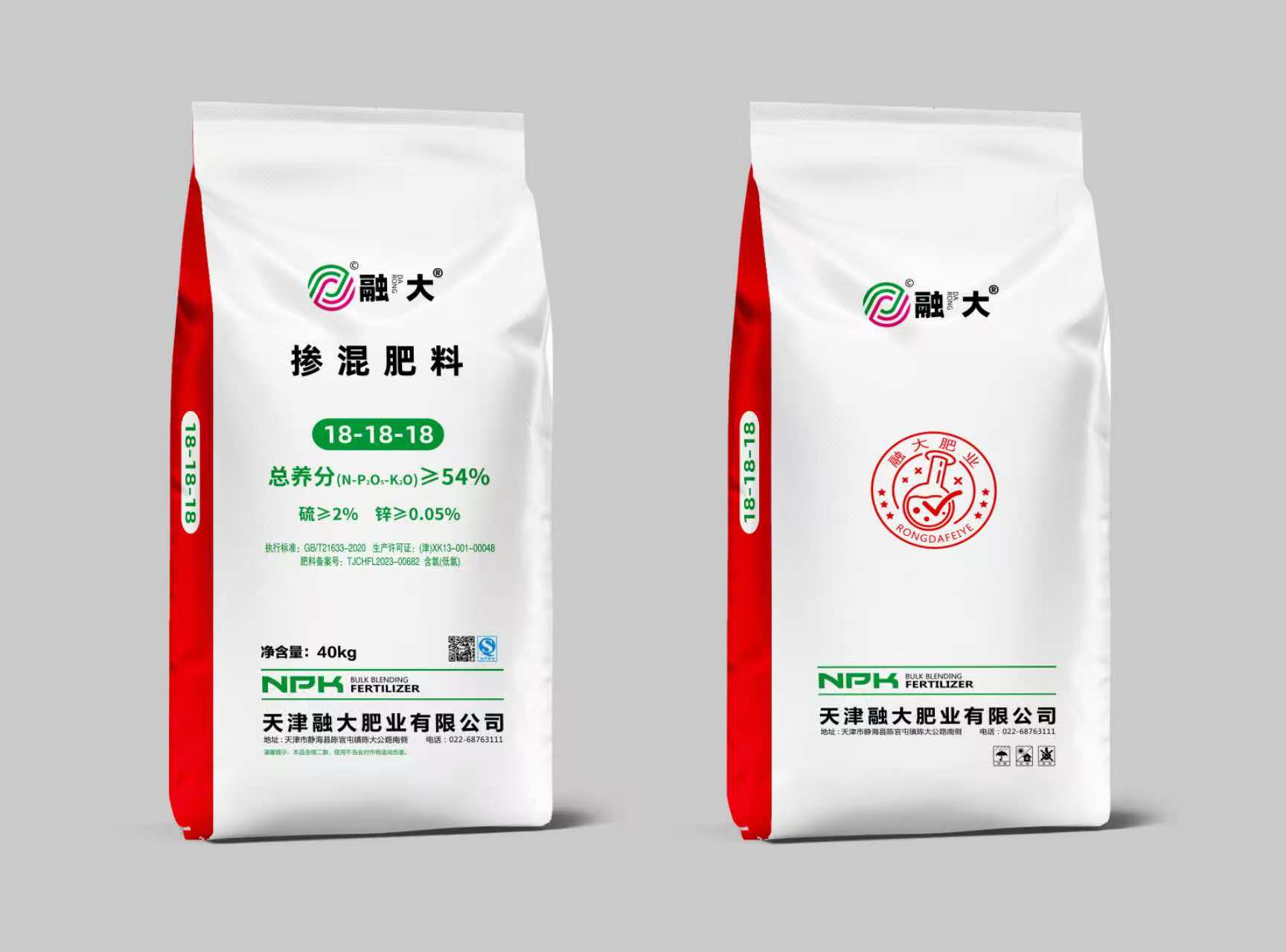 18-18-18 Pinaghalo na pataba