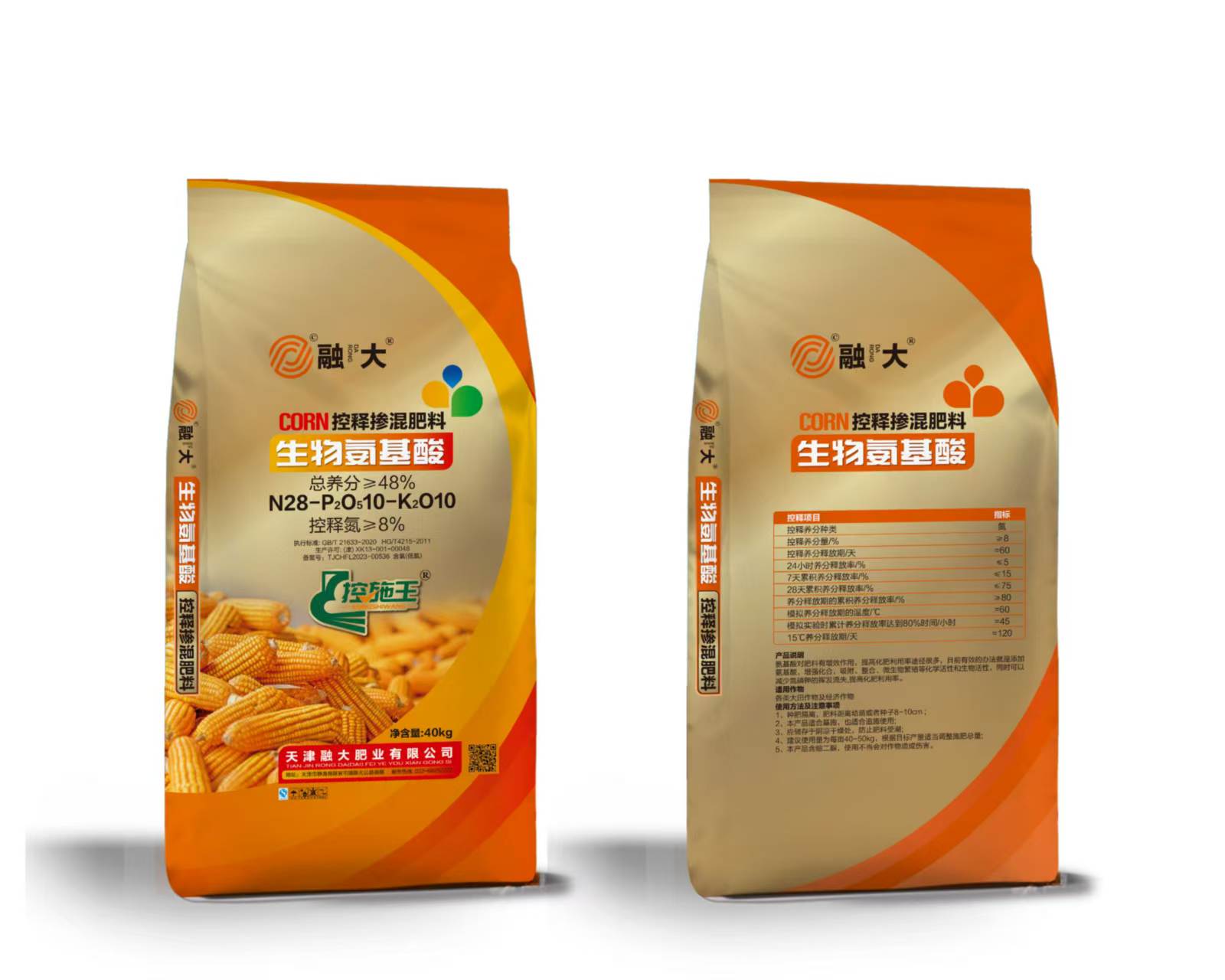 Ano ang Mahalagang Amino Acid Series para sa Makabagong Kalusugan at Industriya?