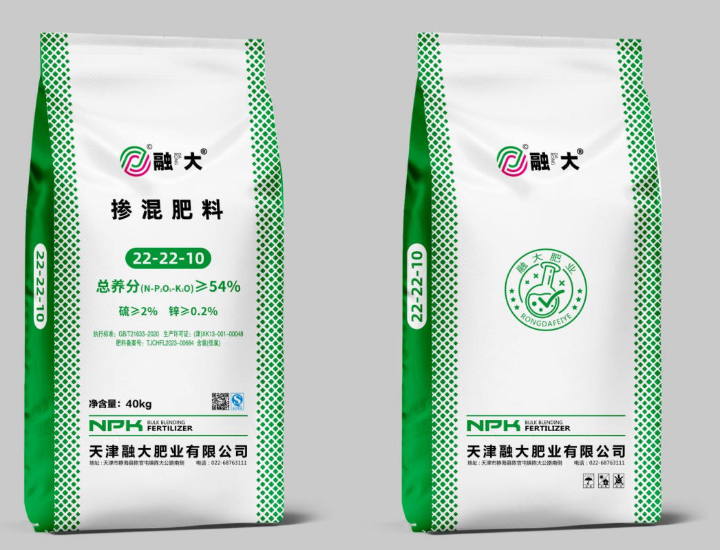 Ano ang Nagiging Mahalaga para sa Makabagong Agrikultura ang Ordinaryong pinaghalong serye ng pataba?