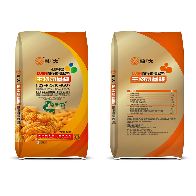 N23-P2O510-K2O7Biological amino acids