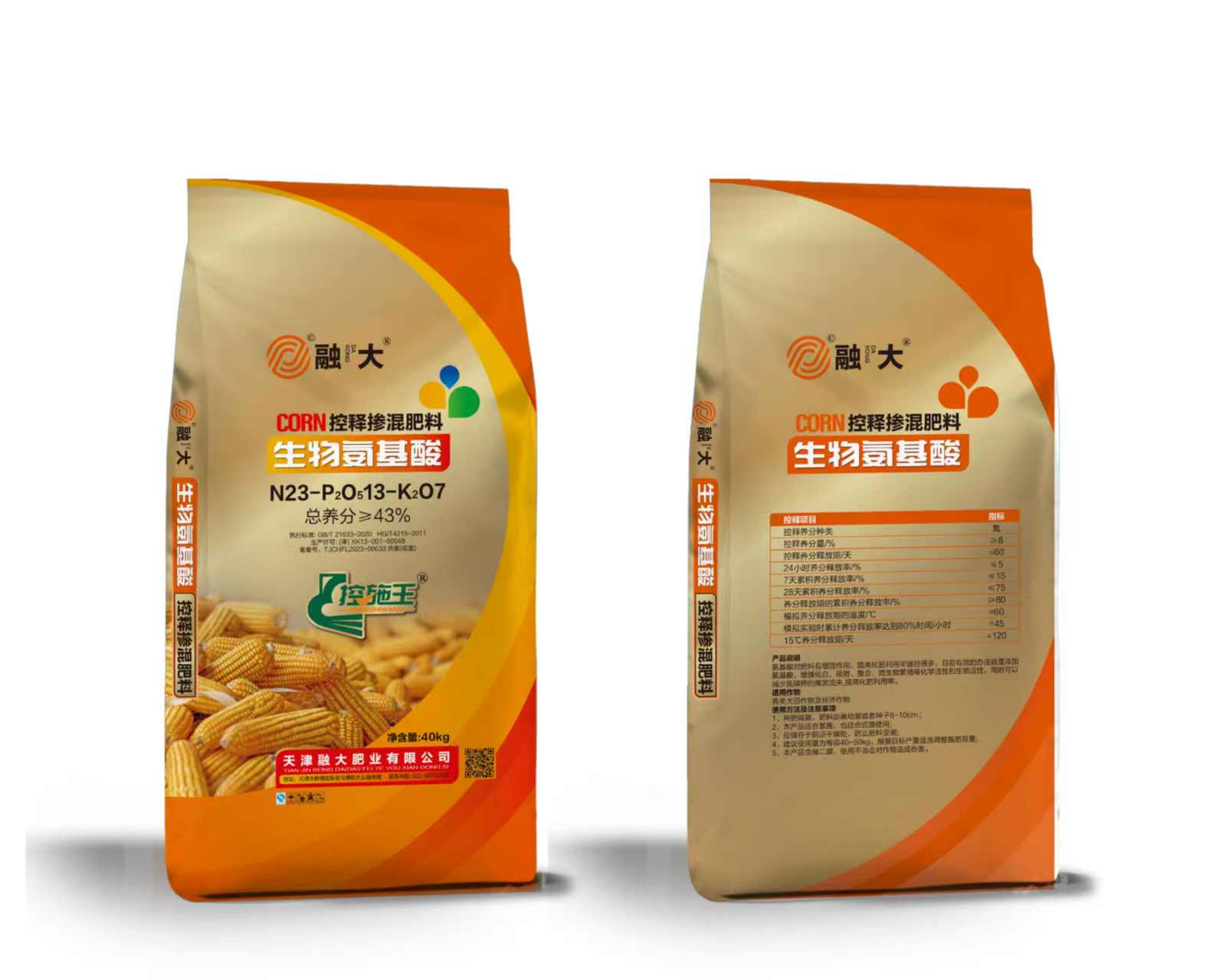 N23-P2O513-K2O7Biological amino acids